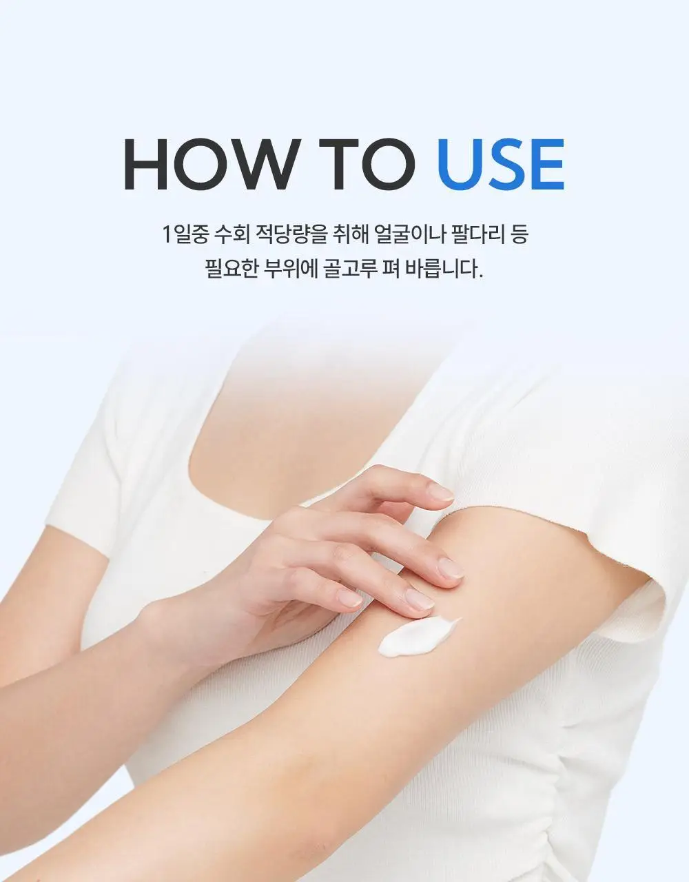 [5월 올영픽] 제로이드 수딩 로션 160ml 기획 (+크림 25ml+데일리 선크림 10ml) 상세페이지 27